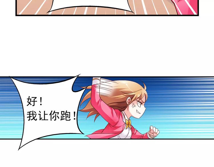 第35话-第35话