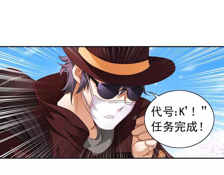 第35话-第35话