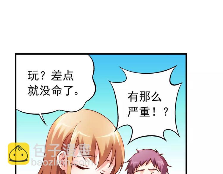 第35话-第35话