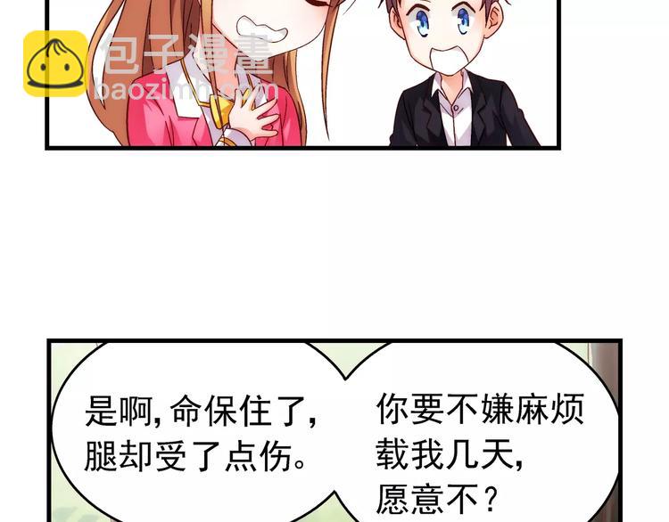 第35话-第35话