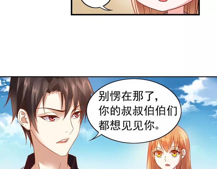 第37话-第37话