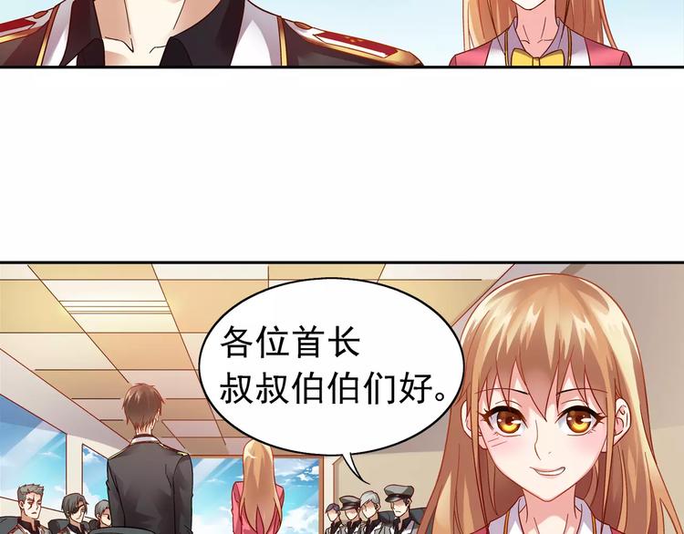 第37话-第37话