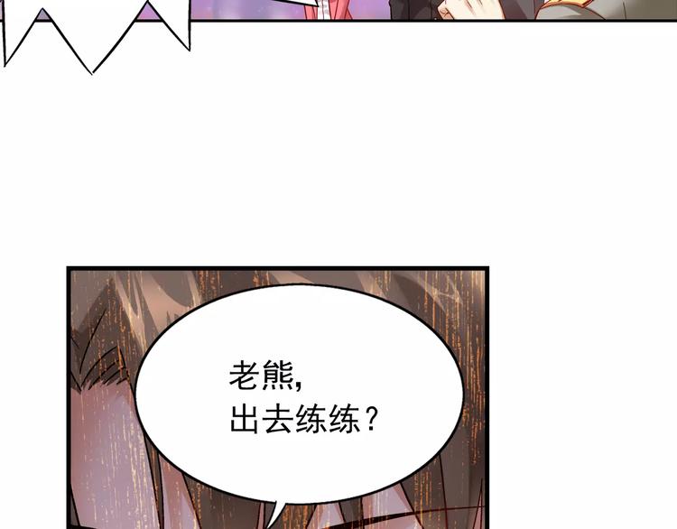 第37话-第37话
