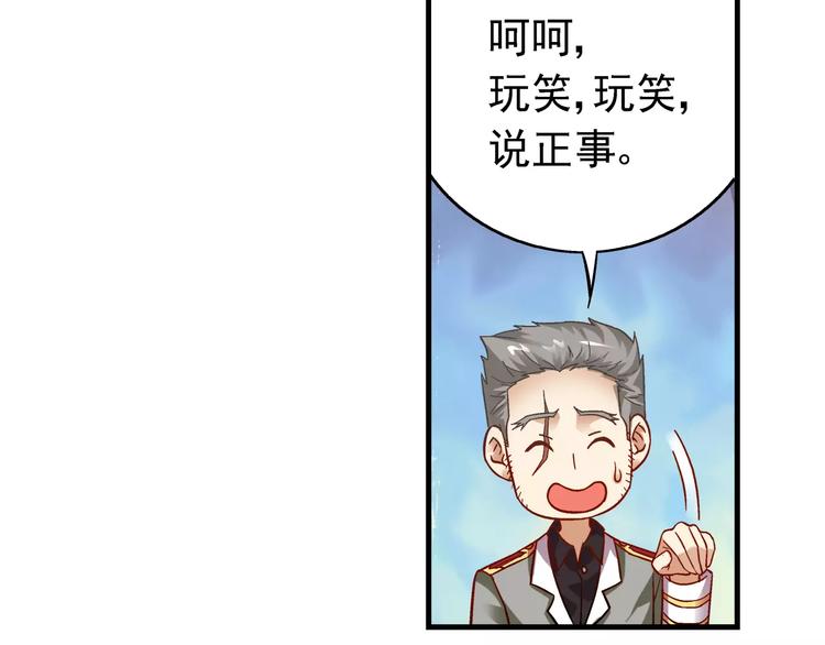第37话-第37话