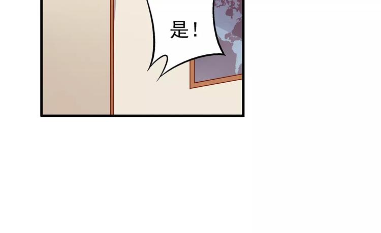 第37话-第37话