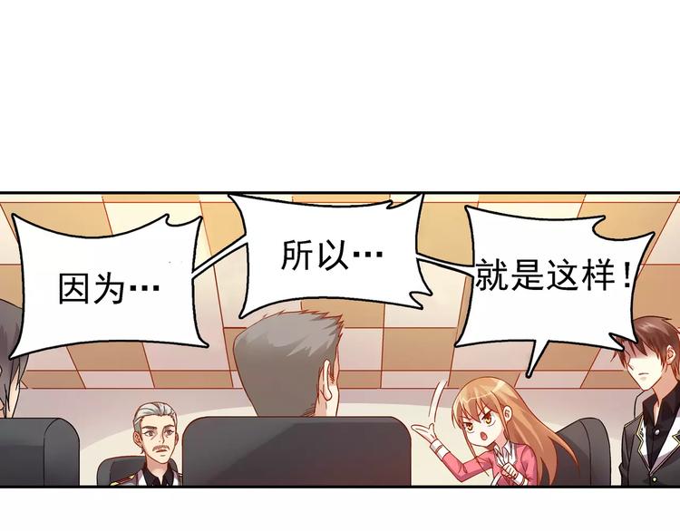 第37话-第37话