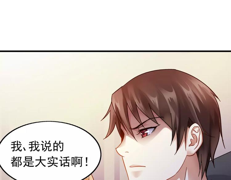 第37话-第37话