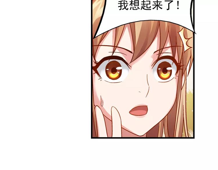 第37话-第37话