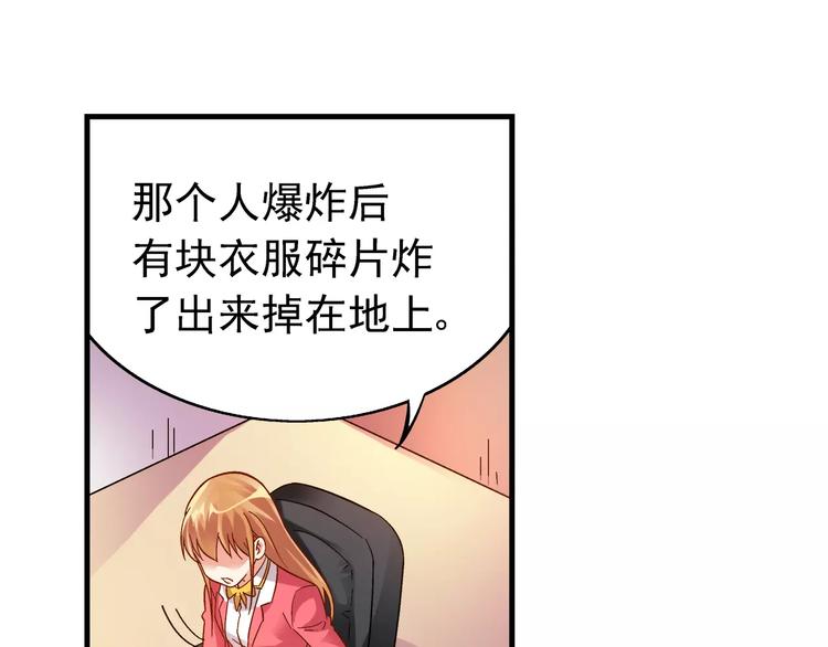 第37话-第37话
