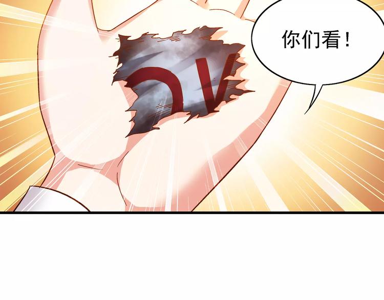 第37话-第37话