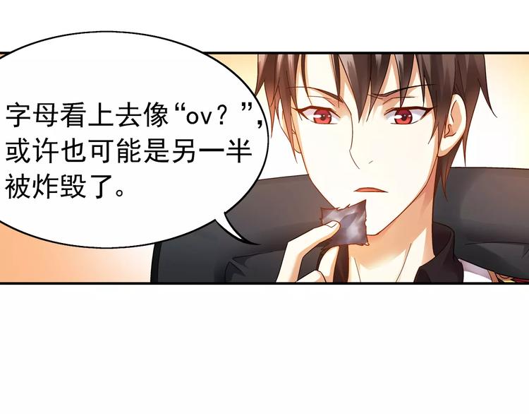 第37话-第37话