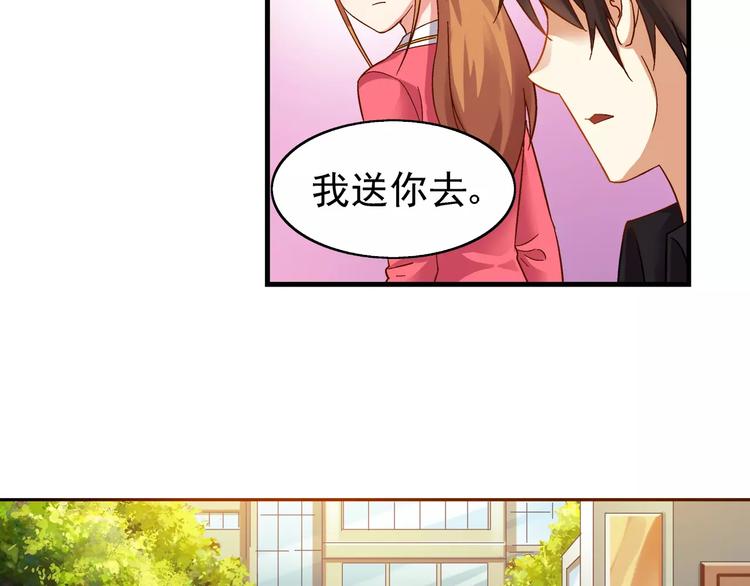第37话-第37话