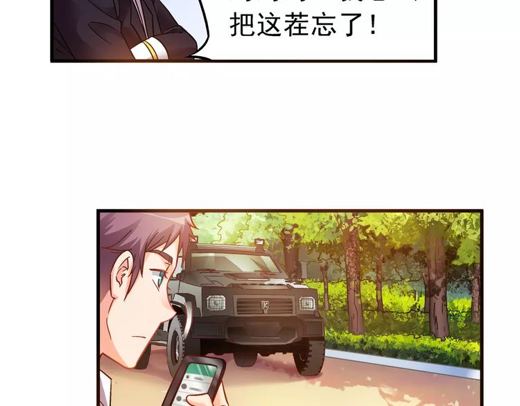 第37话-第37话