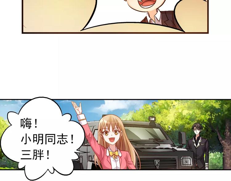 第37话-第37话