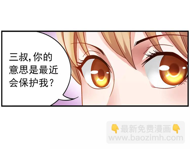第37话-第37话