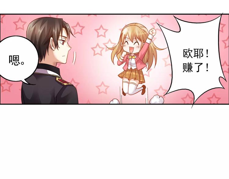 第37话-第37话