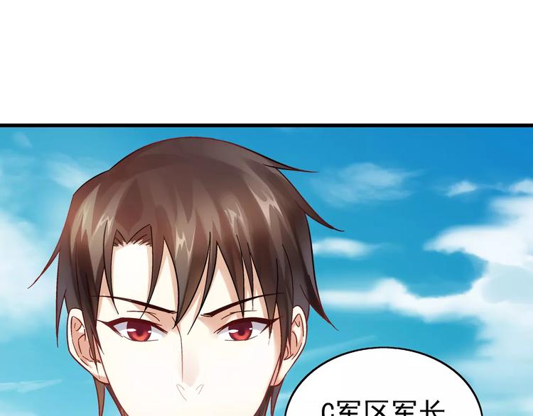 第37话-第37话
