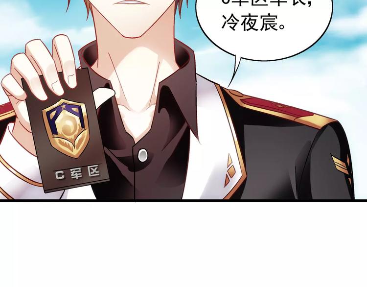 第37话-第37话