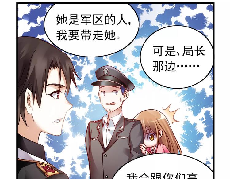 第37话-第37话