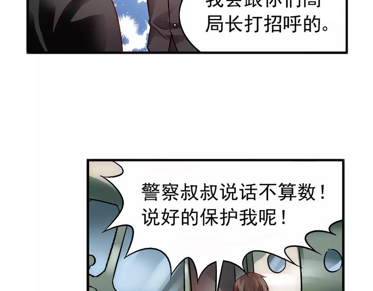 第37话-第37话