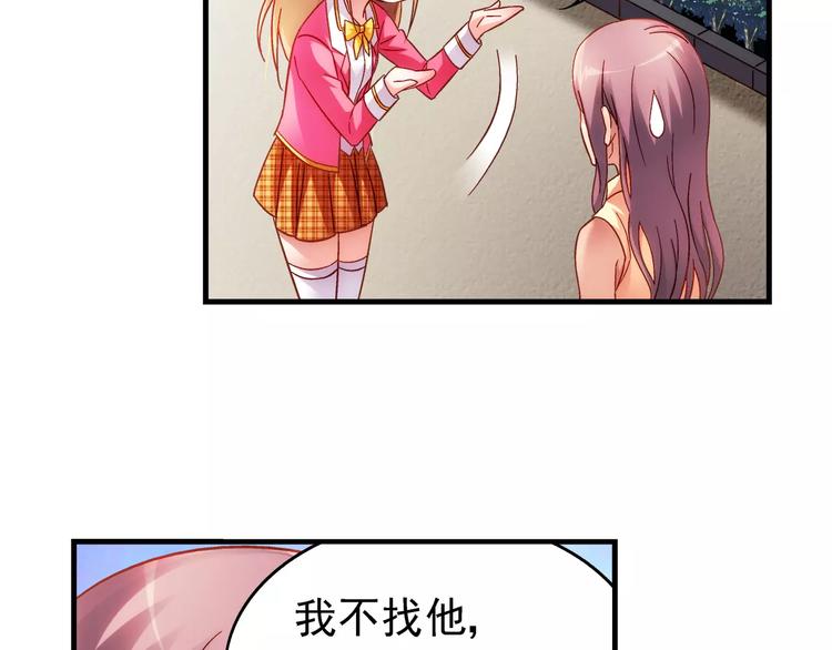 第39话-第39话