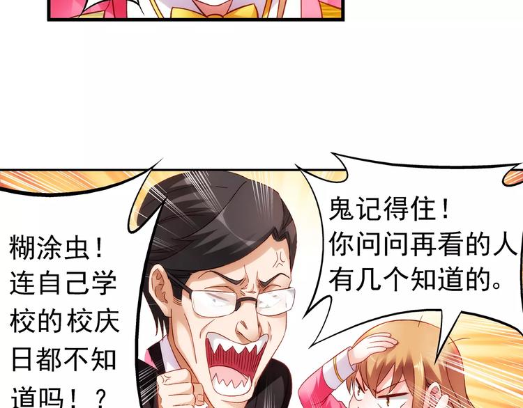 第39话-第39话