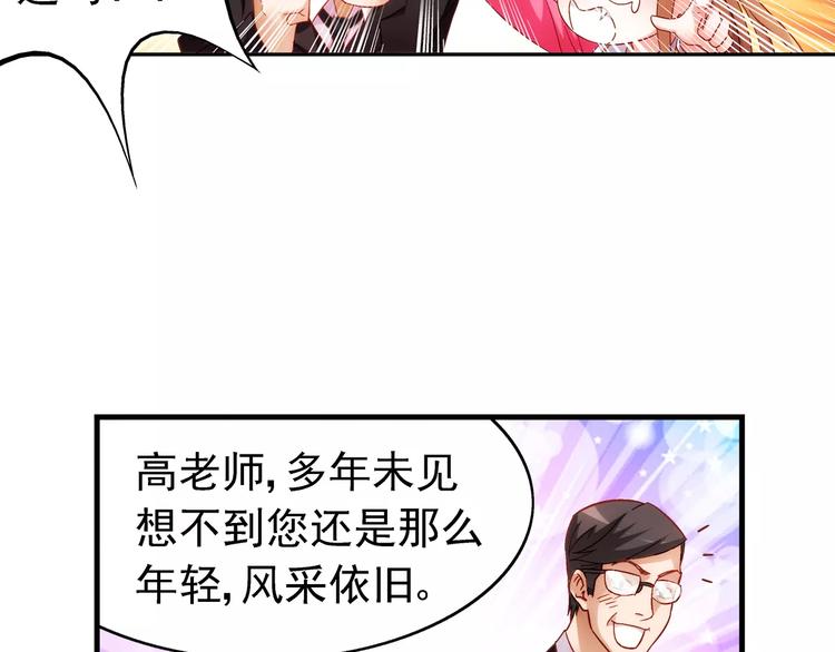 第39话-第39话