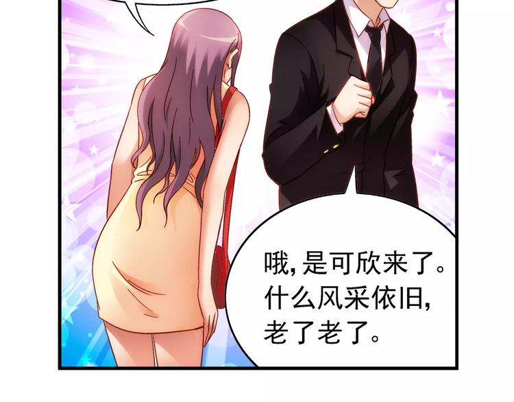 第39话-第39话