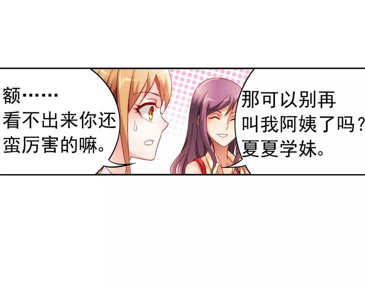 第39话-第39话