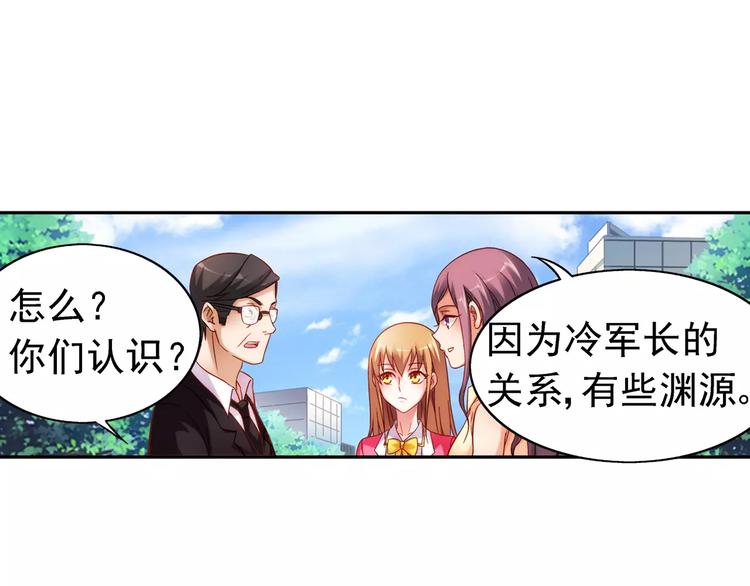 第39话-第39话