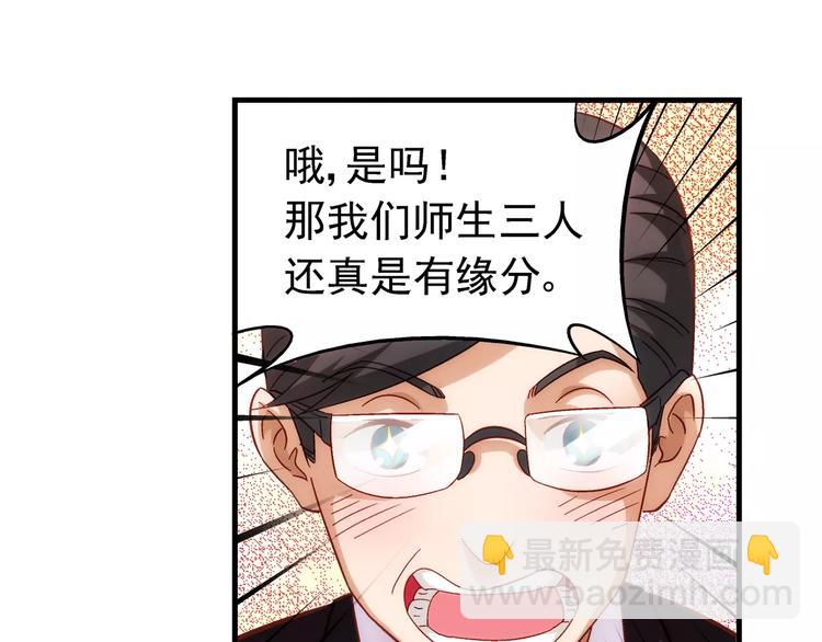 第39话-第39话