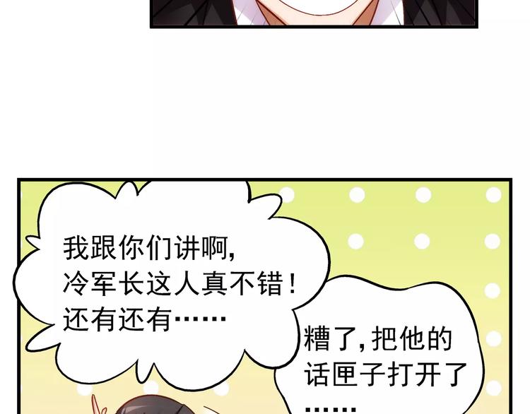 第39话-第39话