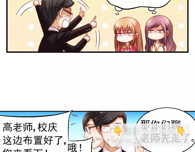 第39话-第39话