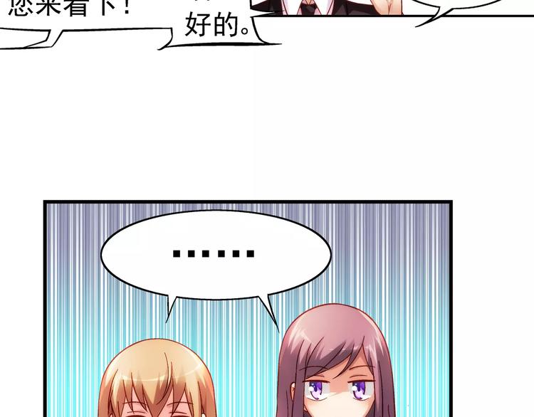 第39话-第39话