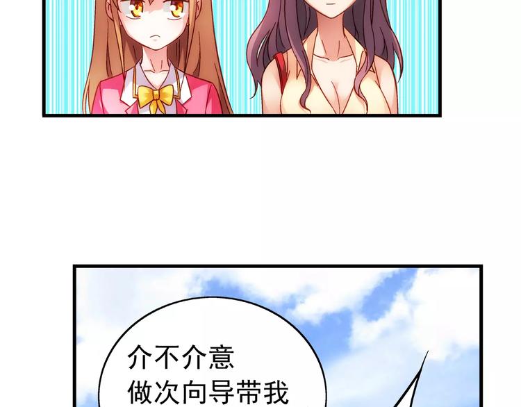 第39话-第39话