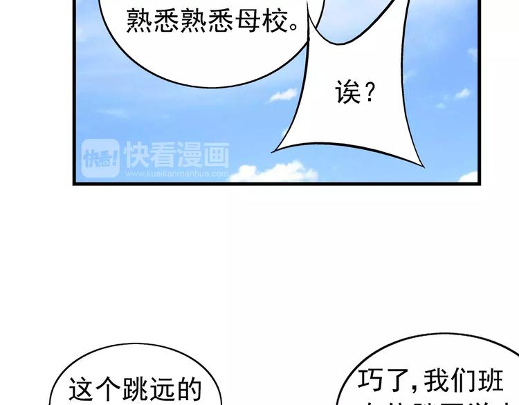 第39话-第39话