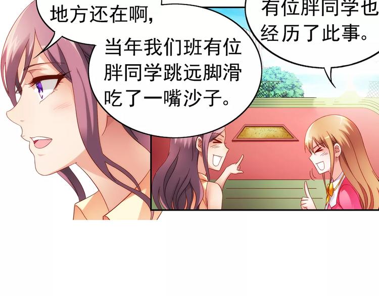 第39话-第39话