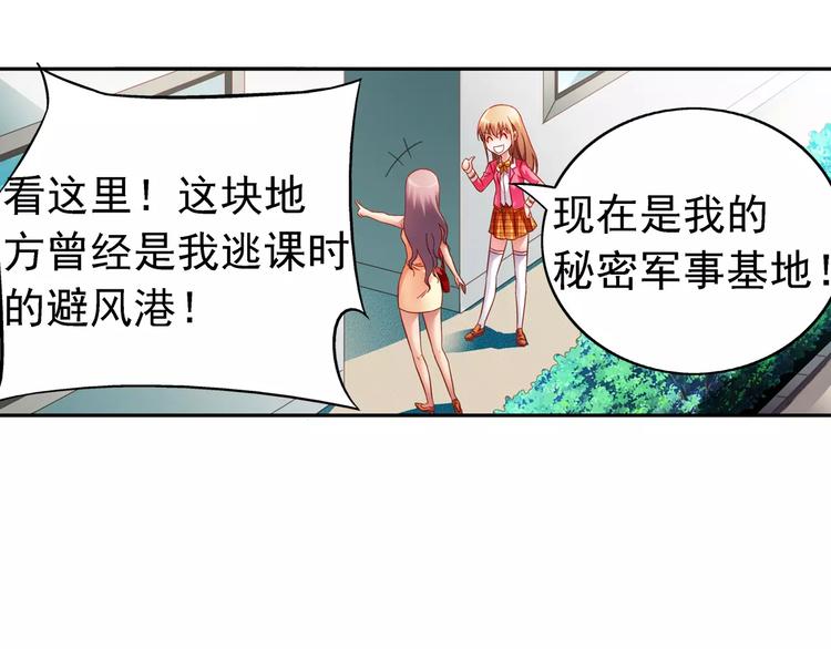 第39话-第39话