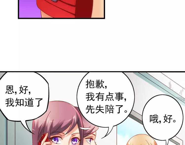 第39话-第39话