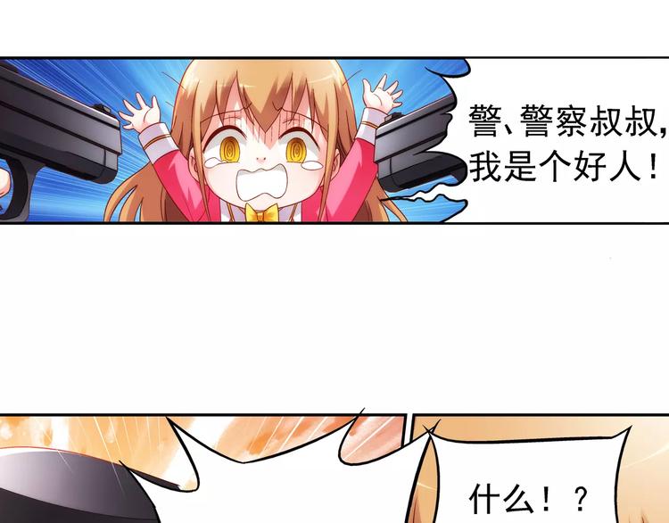 第39话-第39话