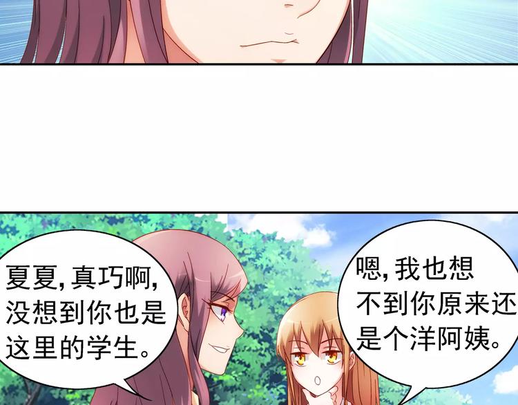 第39话-第39话