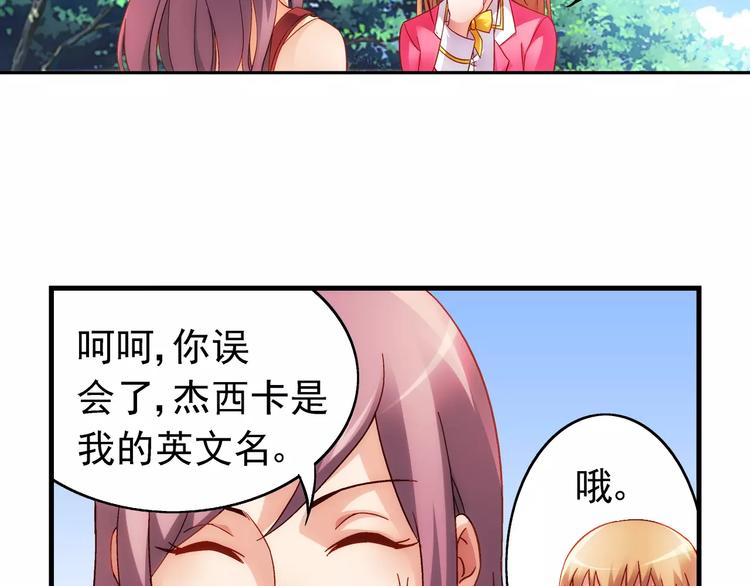 第39话-第39话