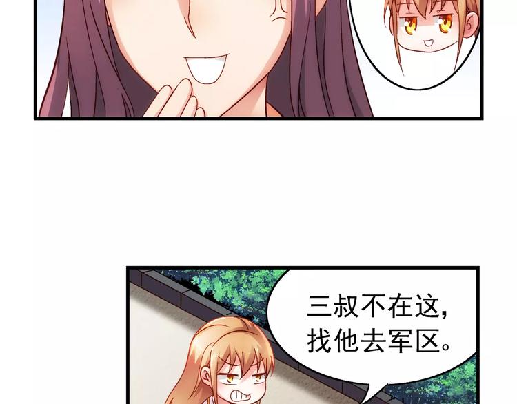 第39话-第39话