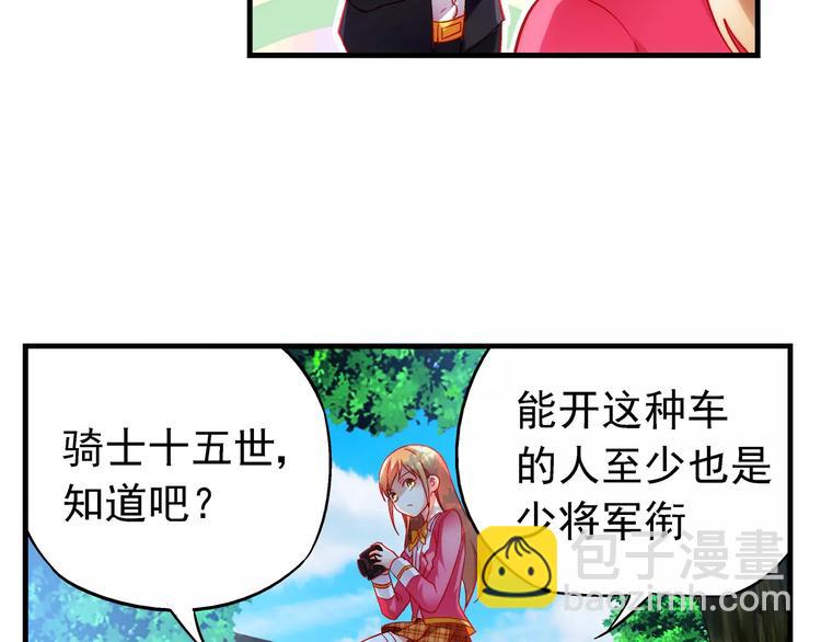 第5话-第5话