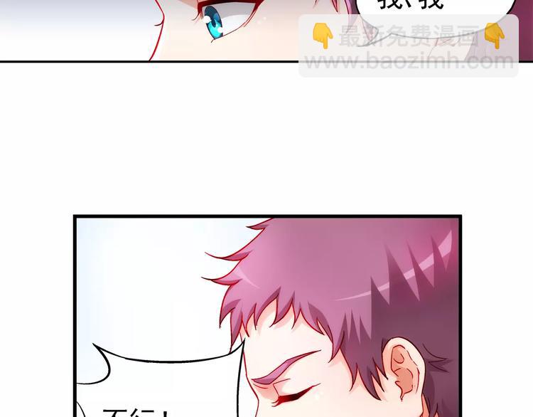第5话-第5话