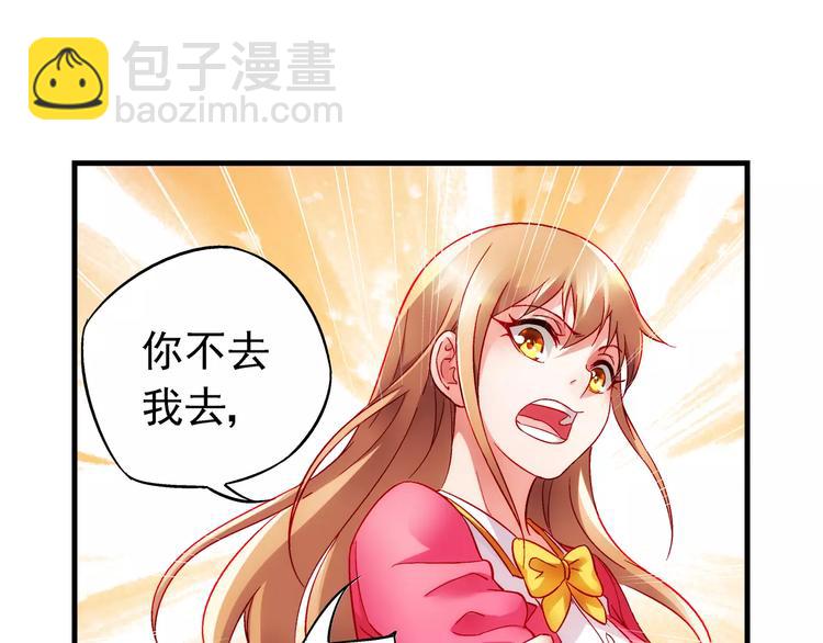 第5话-第5话