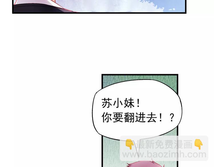 第5话-第5话