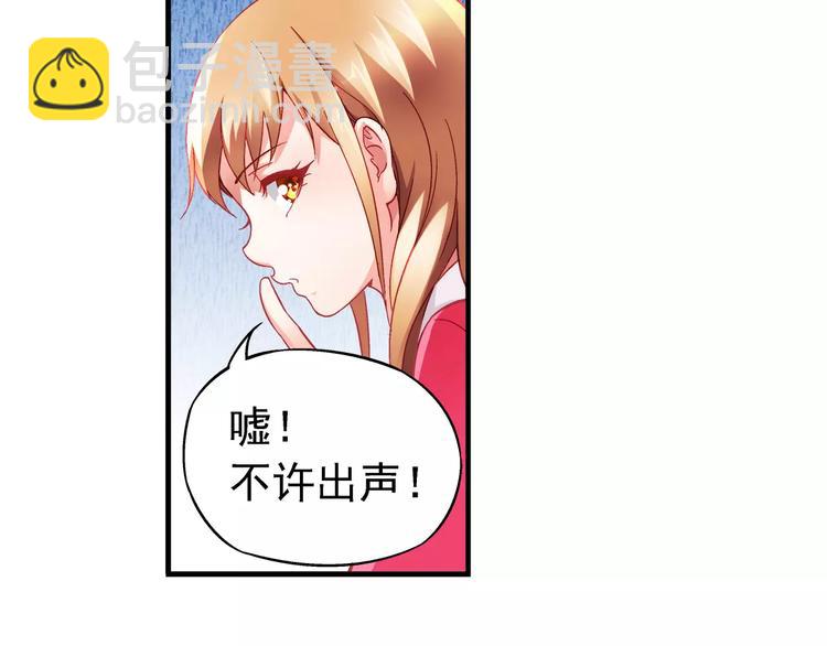 第5话-第5话