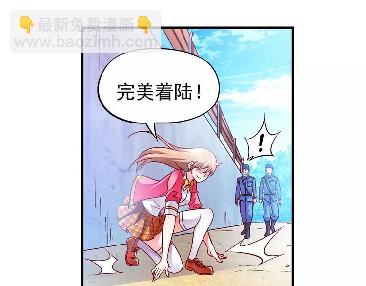 第5话-第5话
