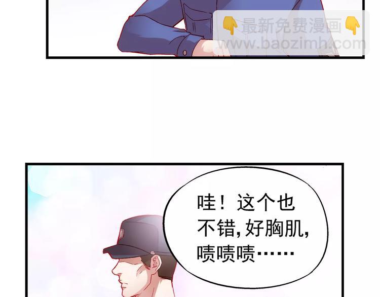 第5话-第5话
